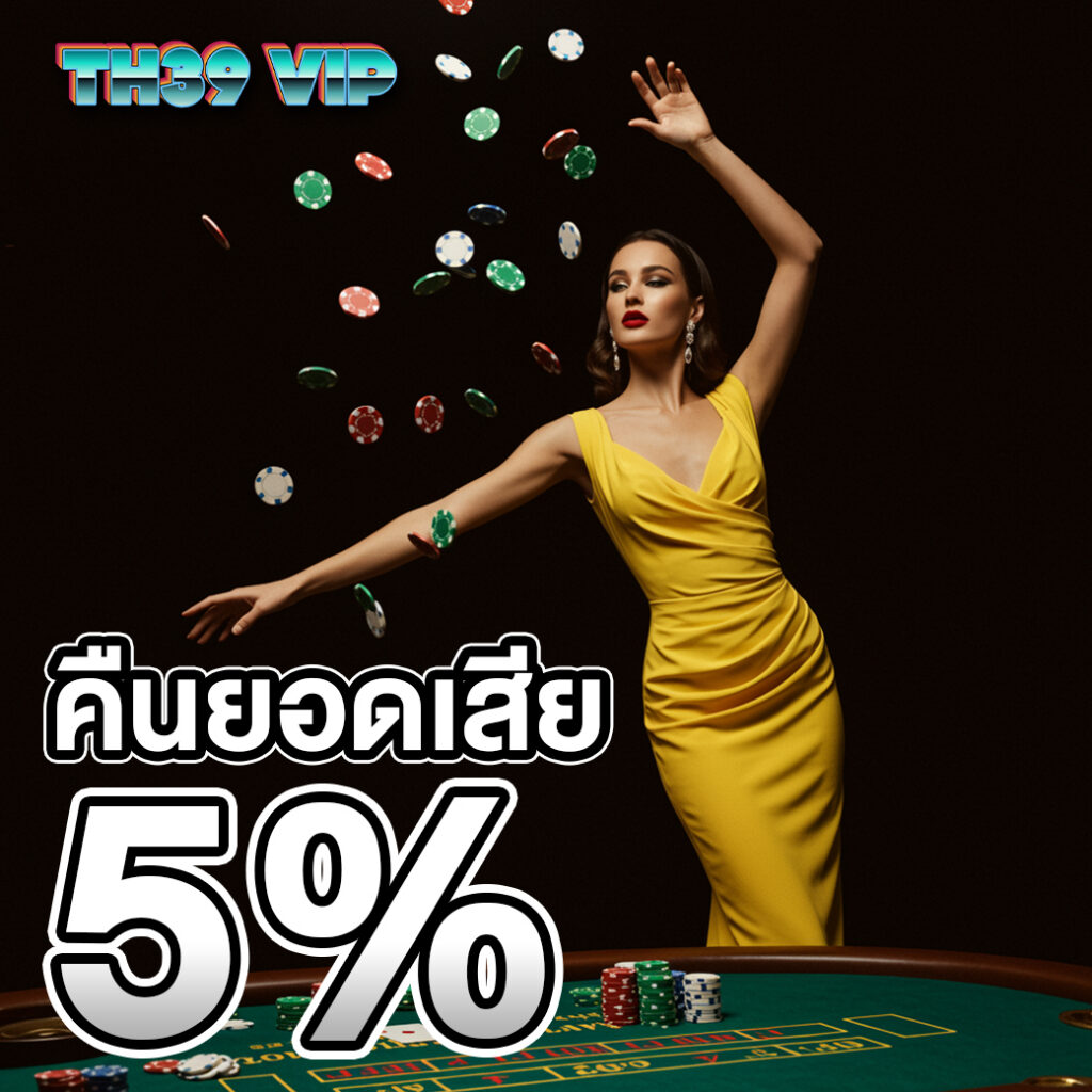 TH39 VIP